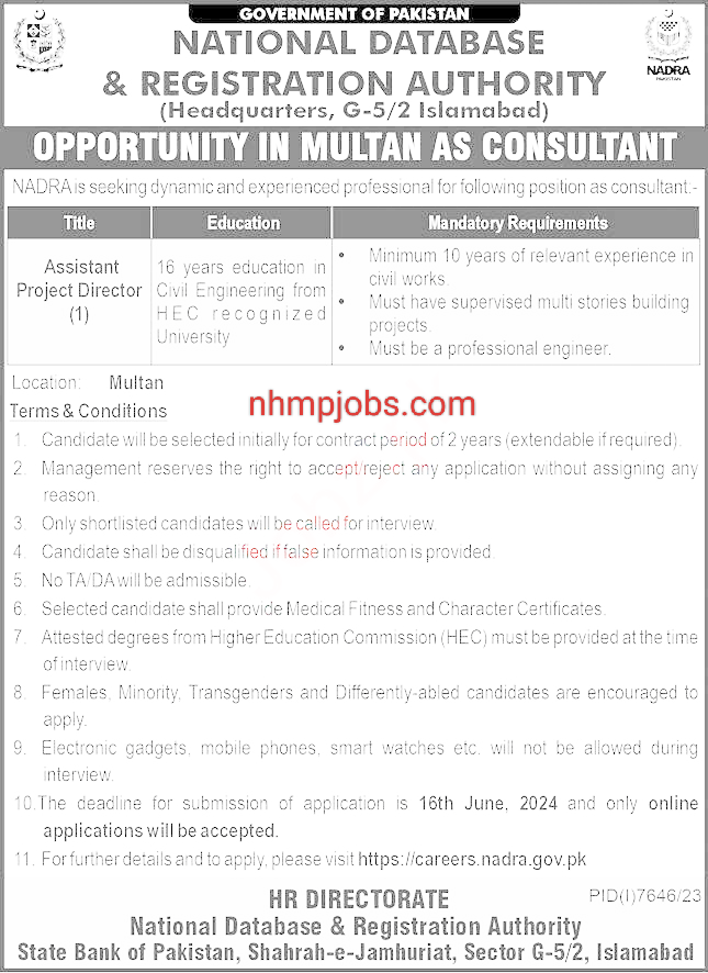 Latest NADRA Jobs 2024 advertisement - NADRA Jobs in Islamabad online apply  